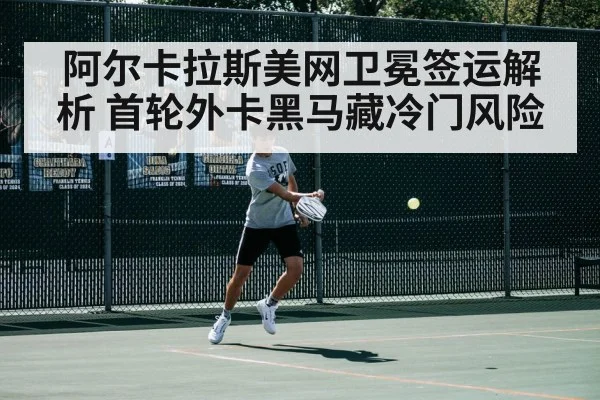 tennis match action