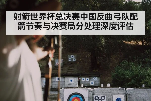 archer aiming at target